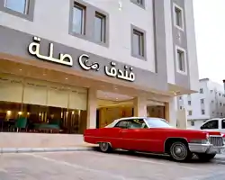 Sela Hotel thumbnail
